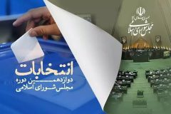 جزئیات آرا همه نامزدهای انتخابات مجلس شورای اسلامی در اهواز